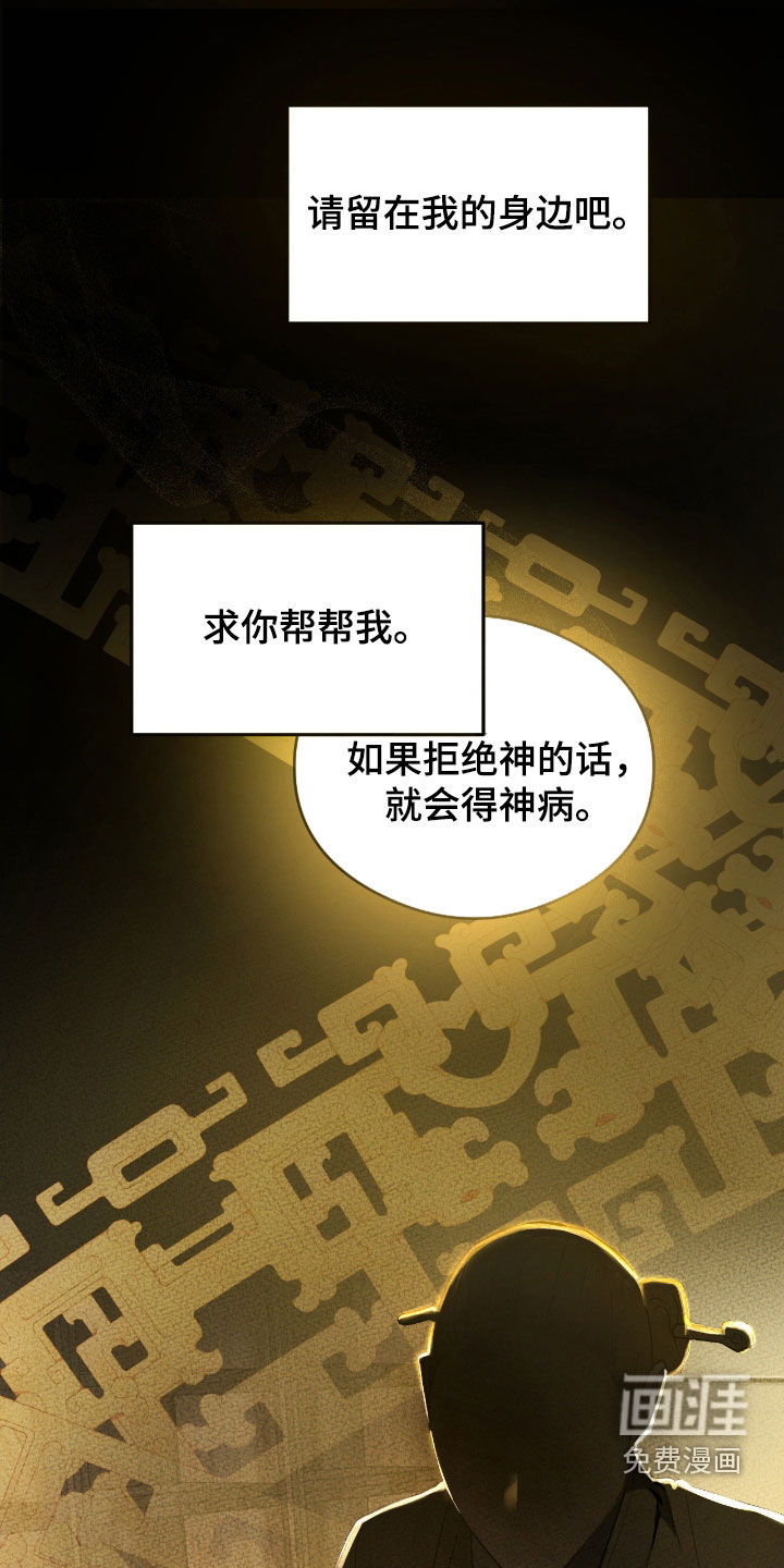 第33话21