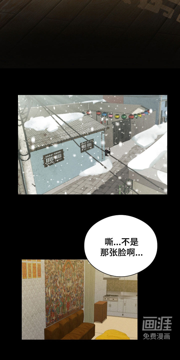 第33话23