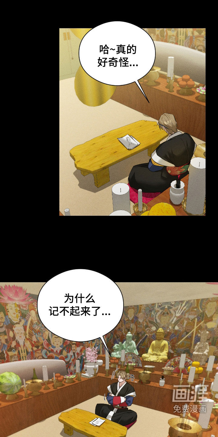 第33话24