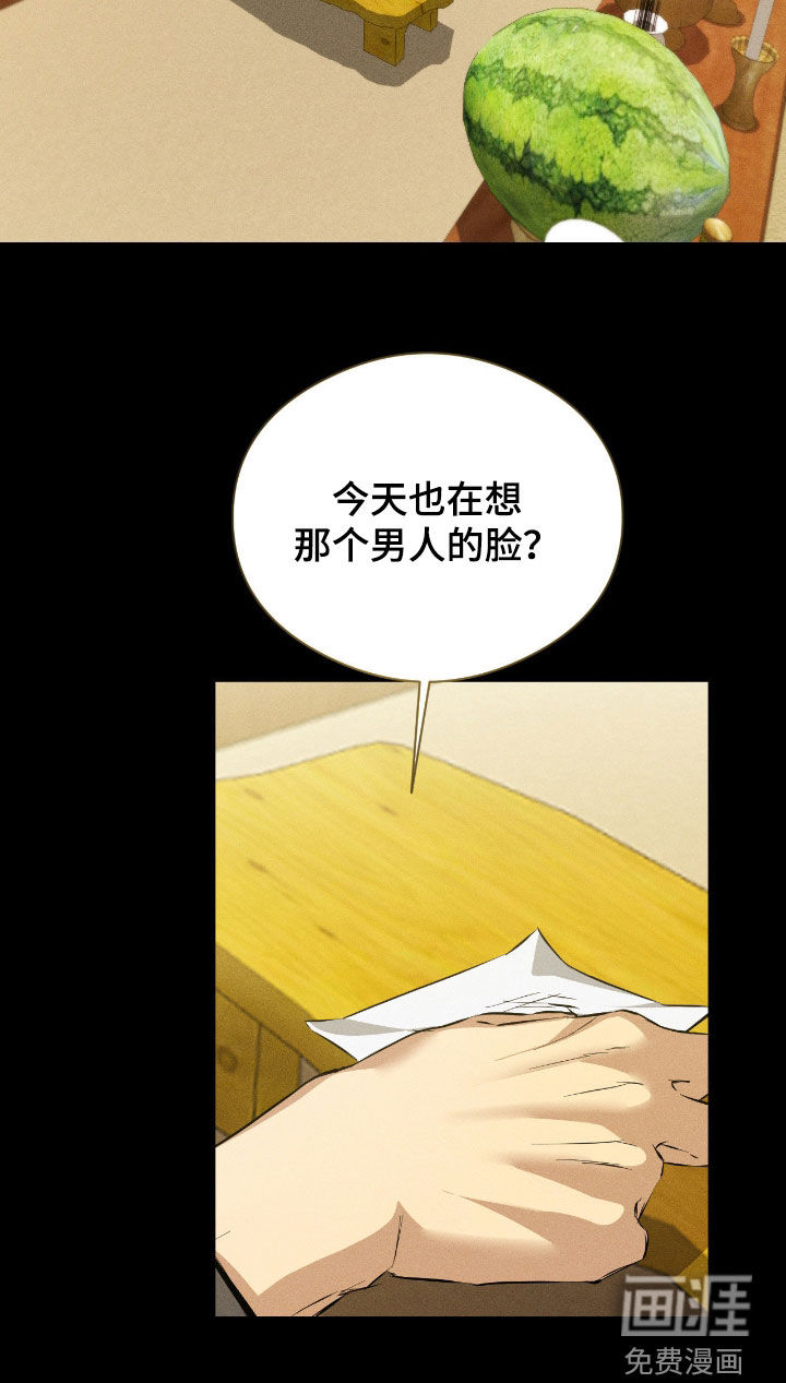 第33话25