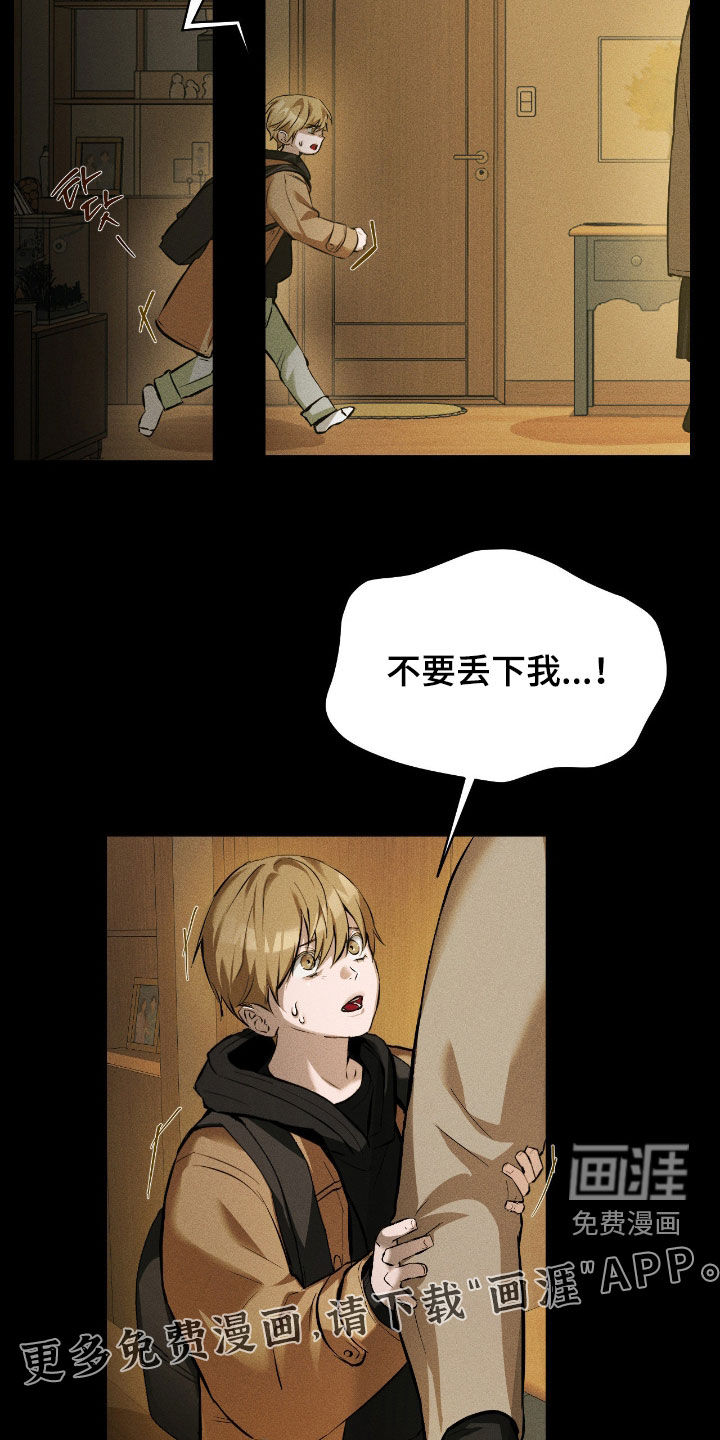 第33话3