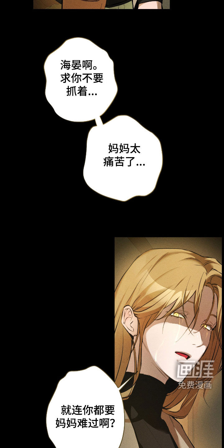 第33话4