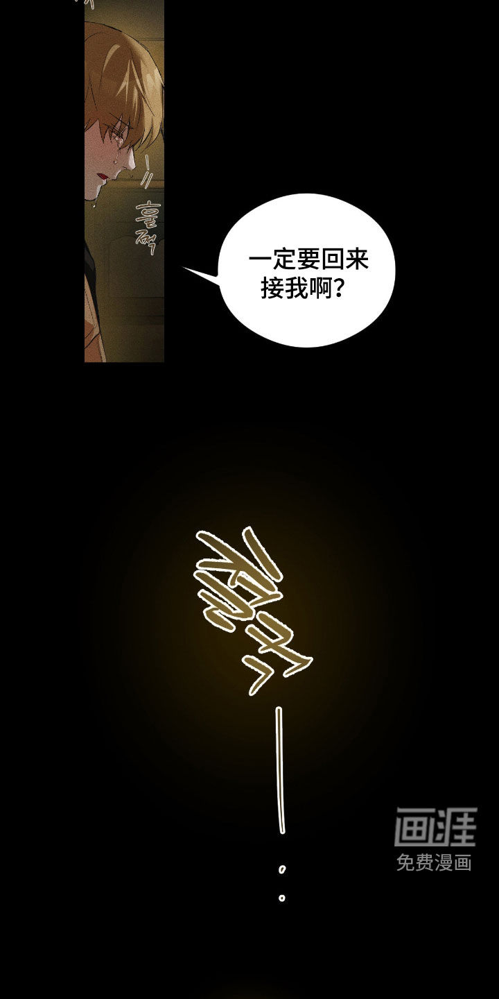 第33话7