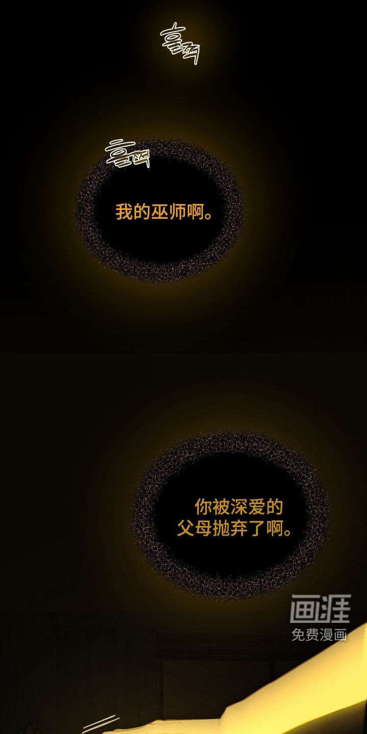 第33话8