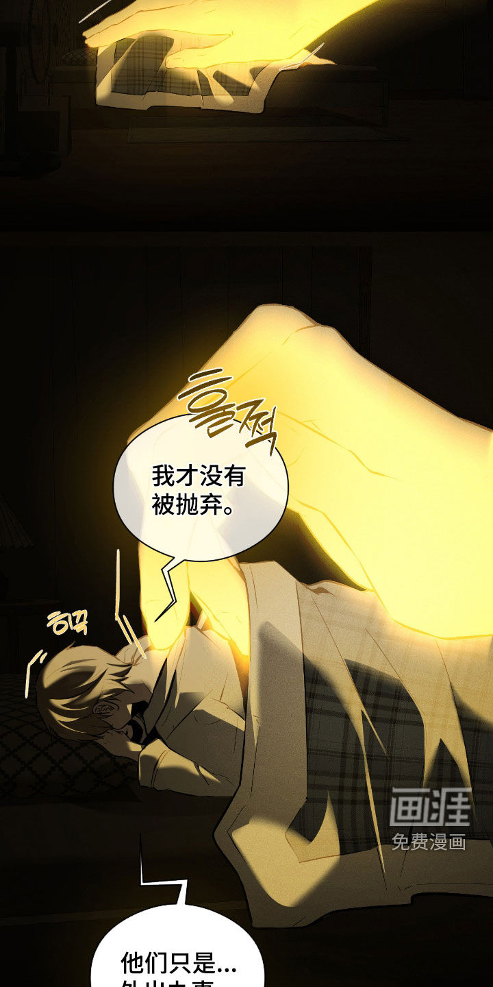 第33话9