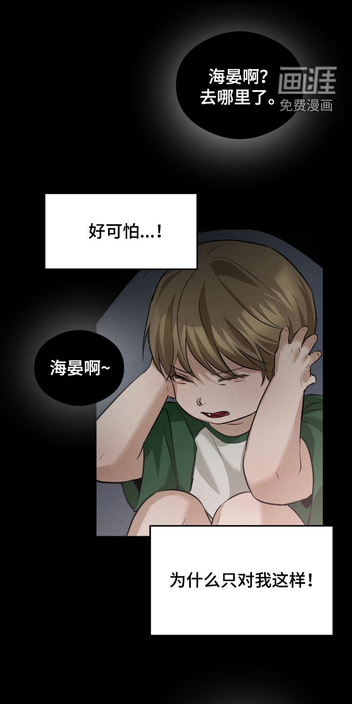 第32话0