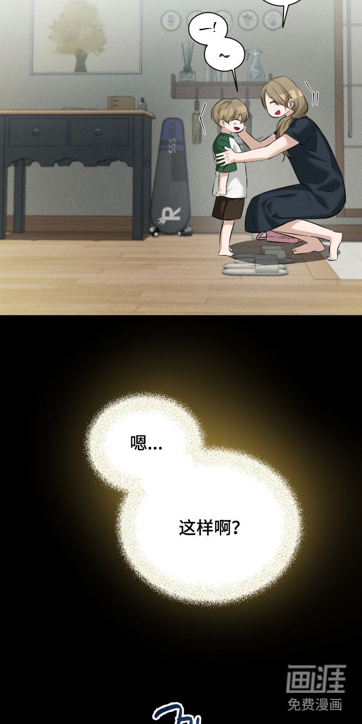 第32话13