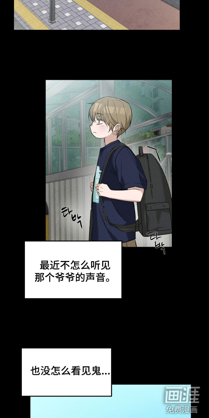 第32话15