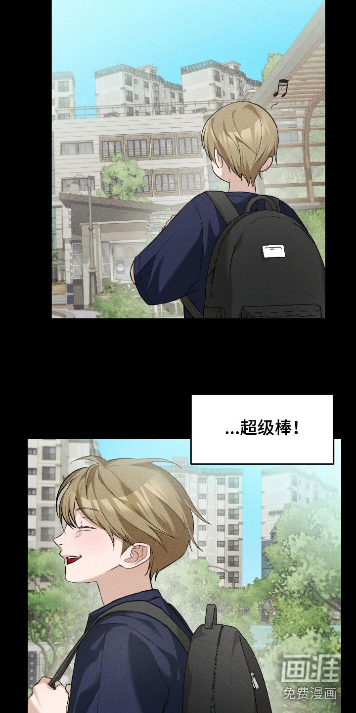 第32话16