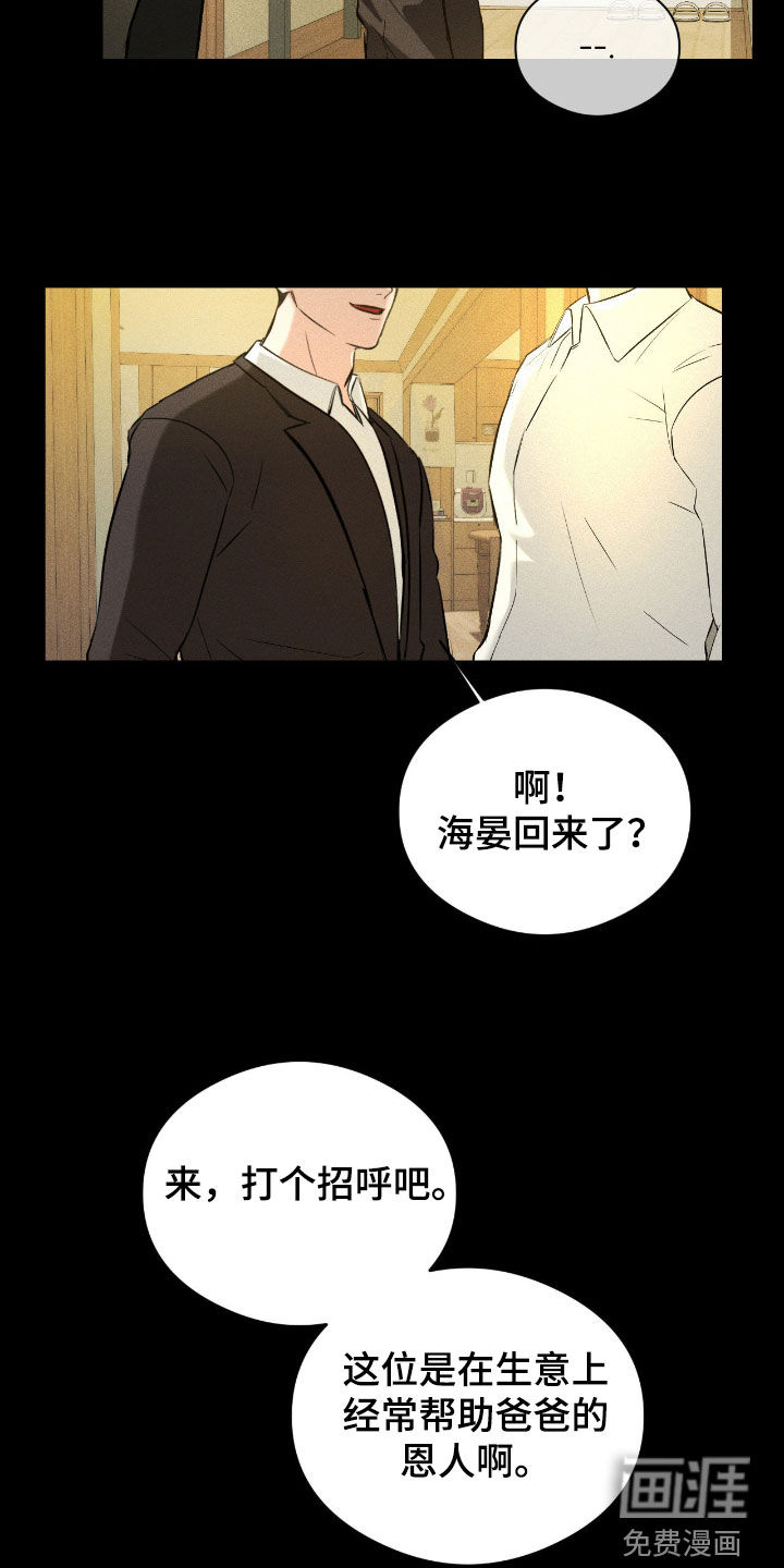 第32话18