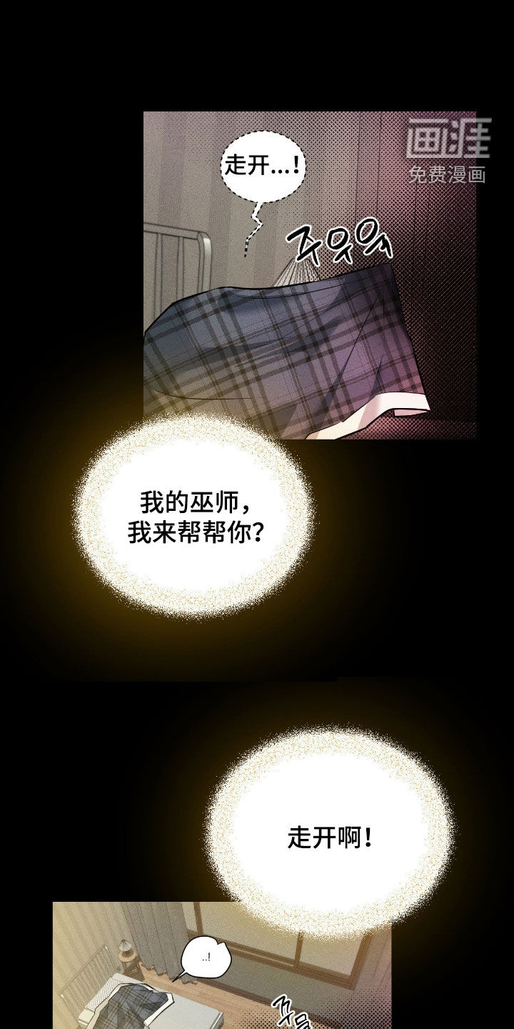 第32话2