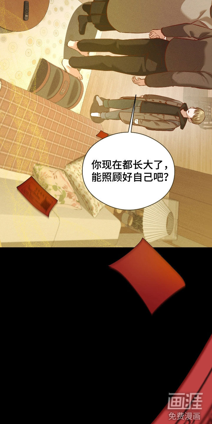 第32话25