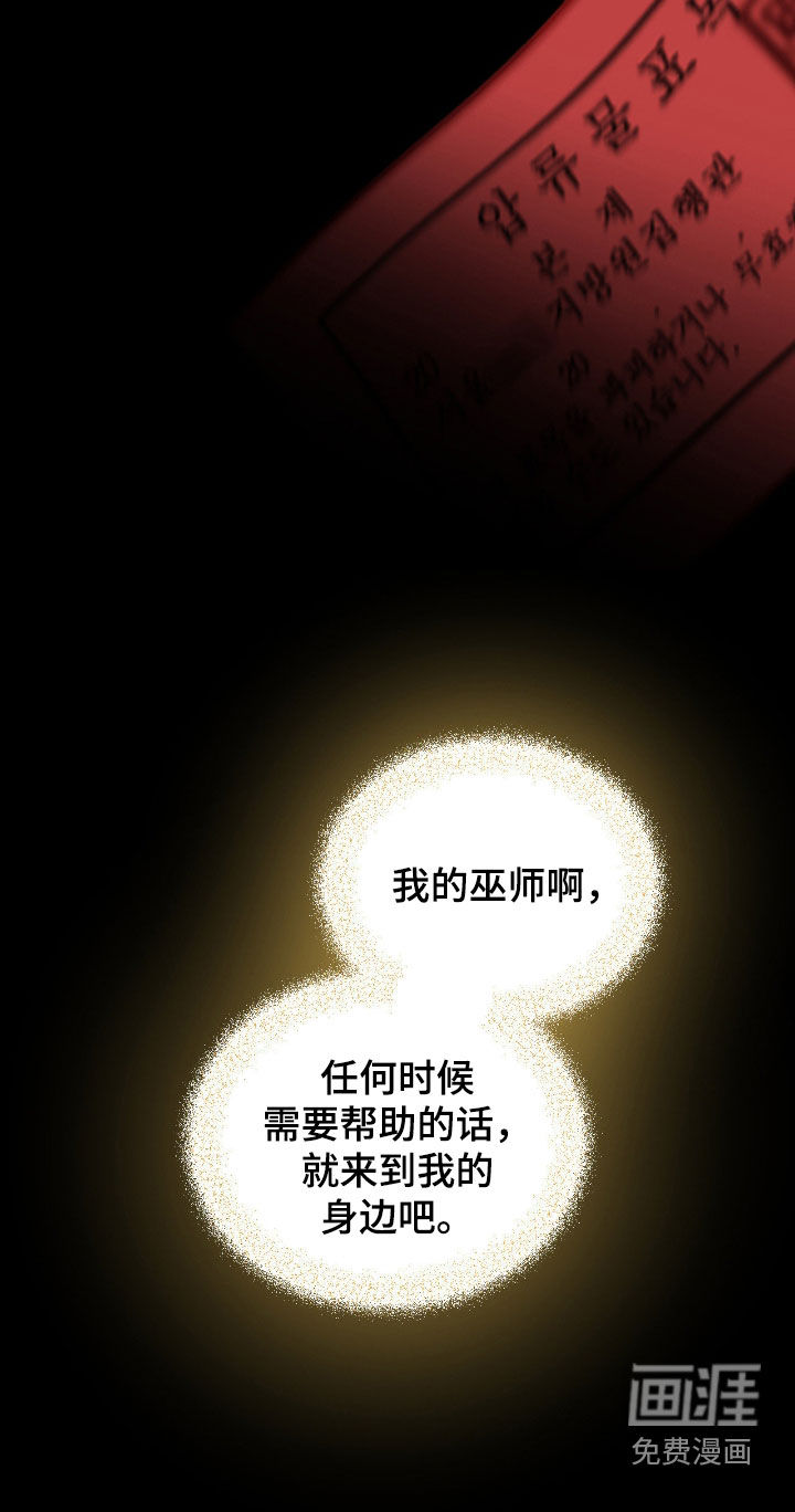 第32话26