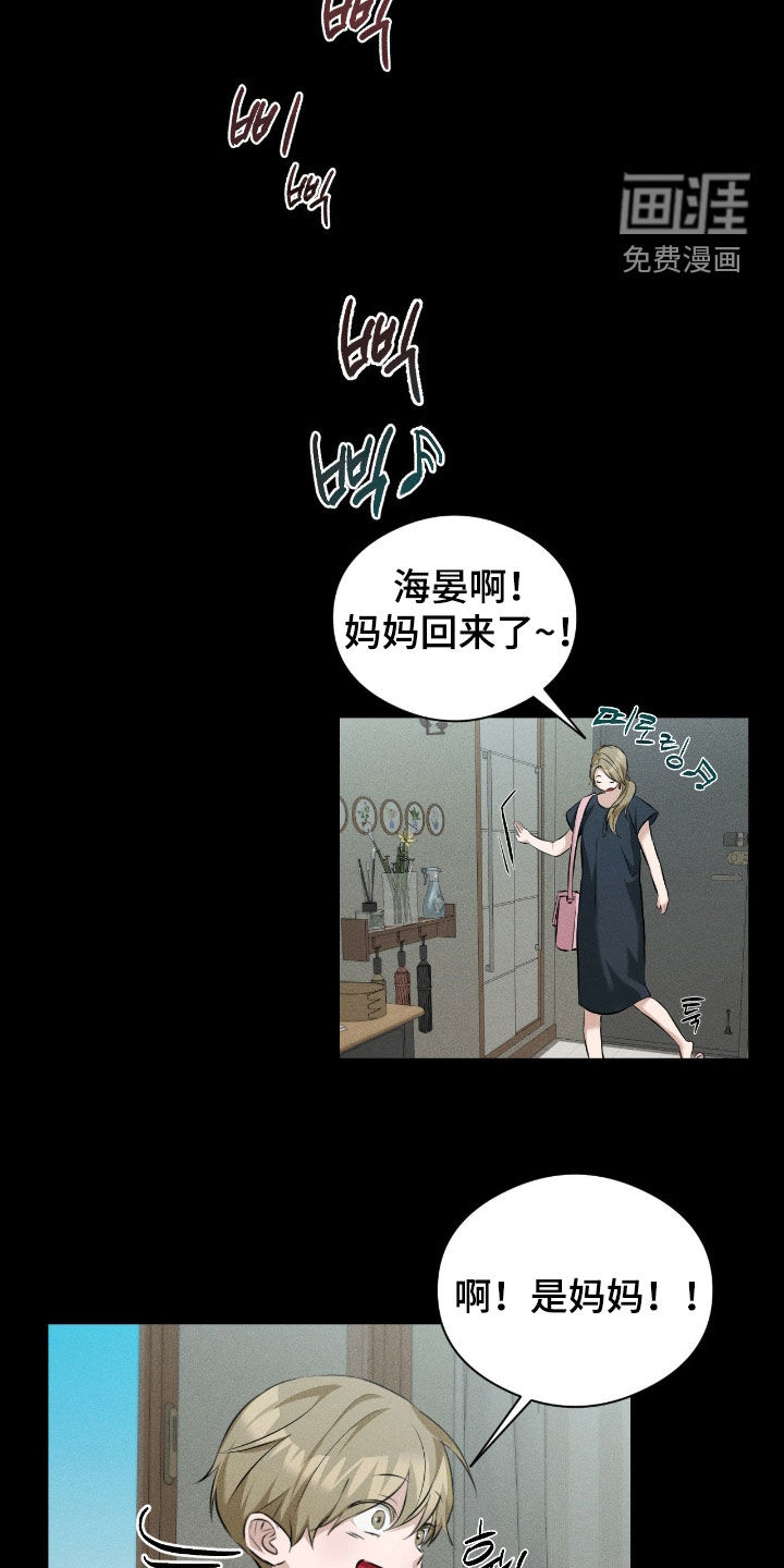 第32话8