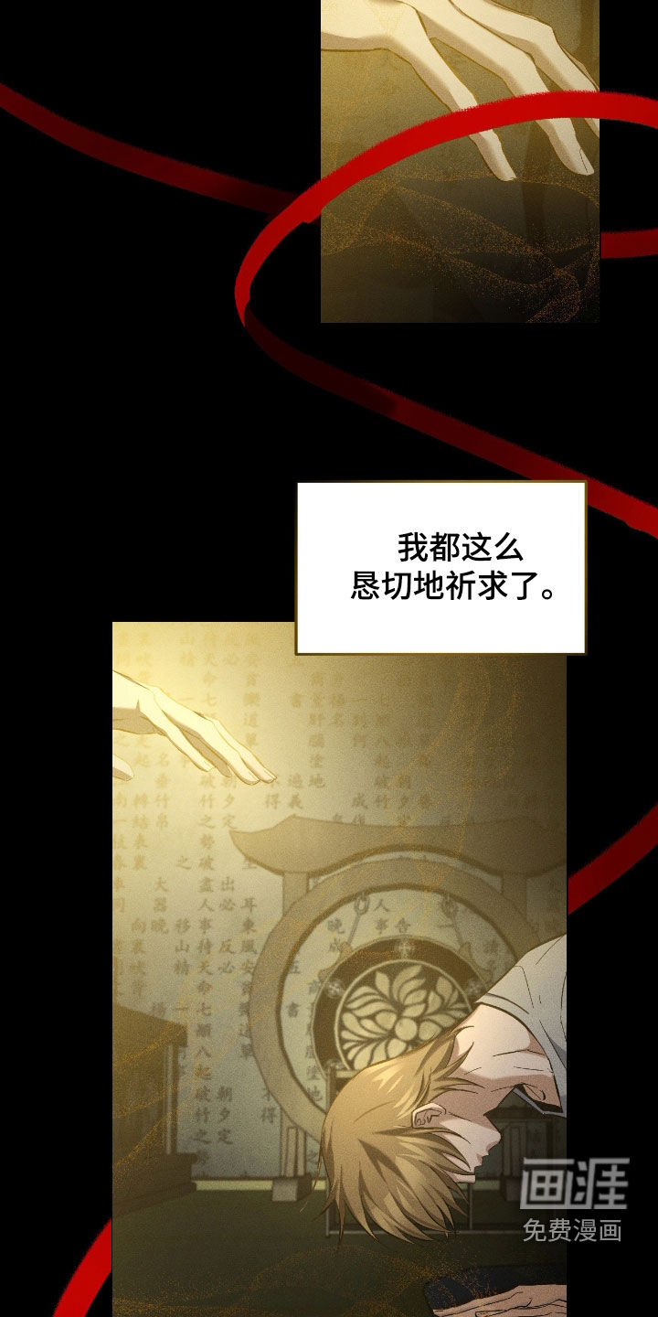 第31话13
