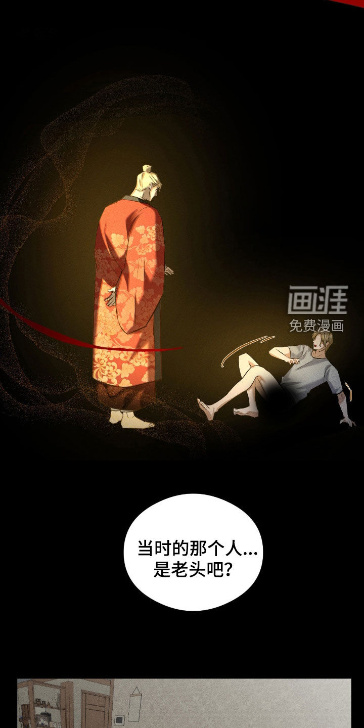 第31话16