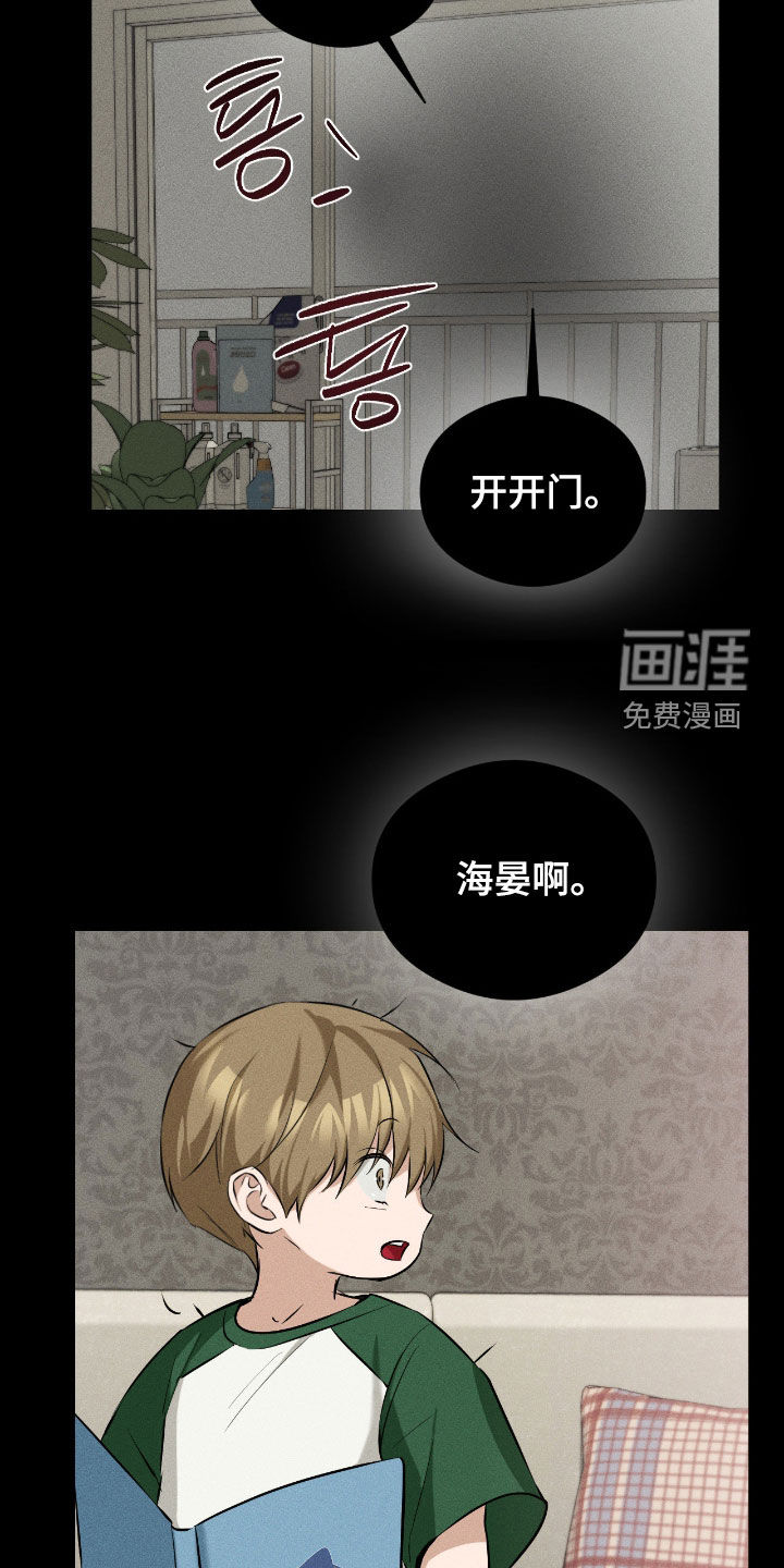 第31话19