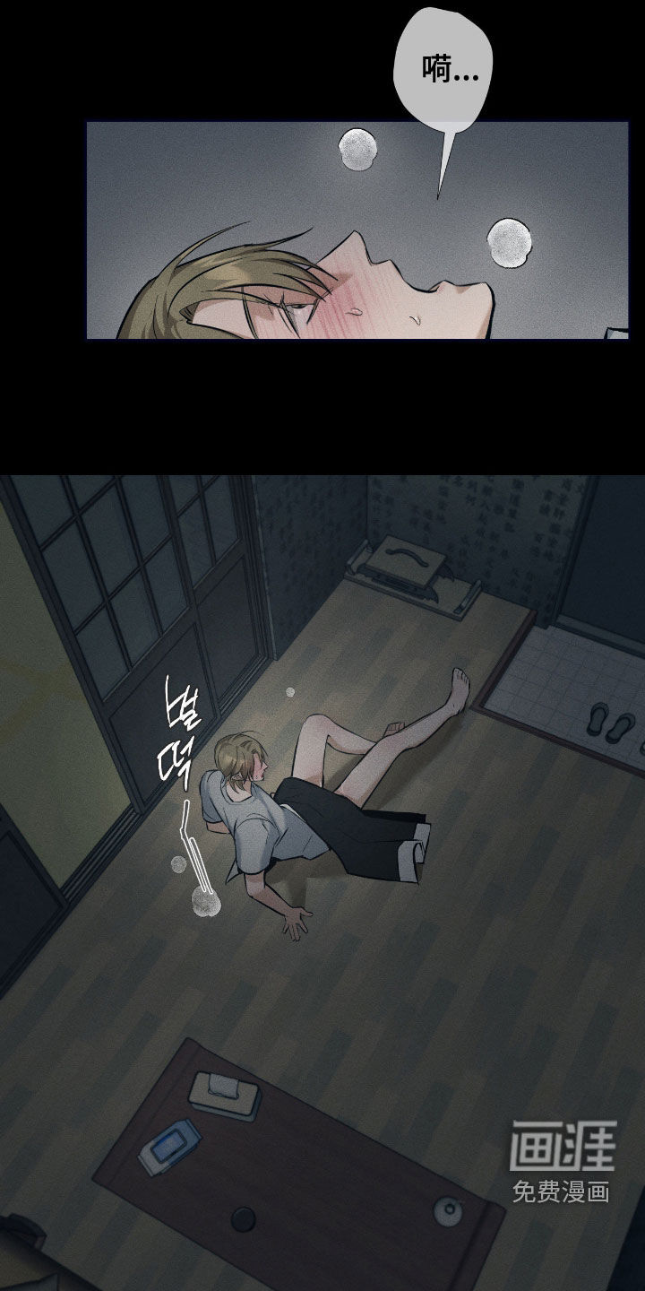 第31话2