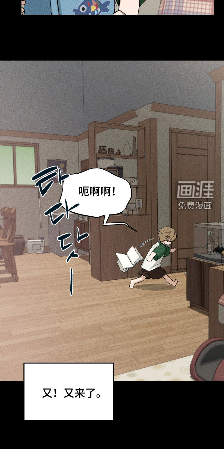 第31话20