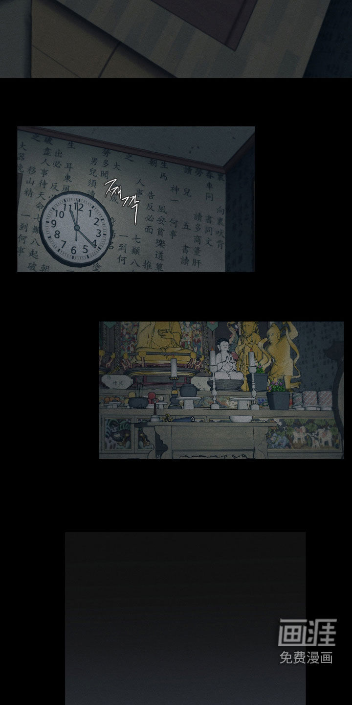 第31话3