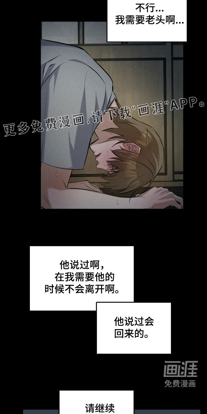 第31话8