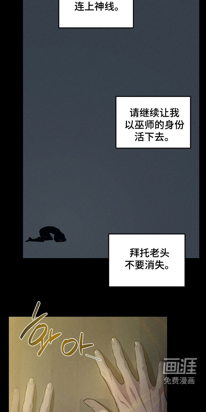 第31话9