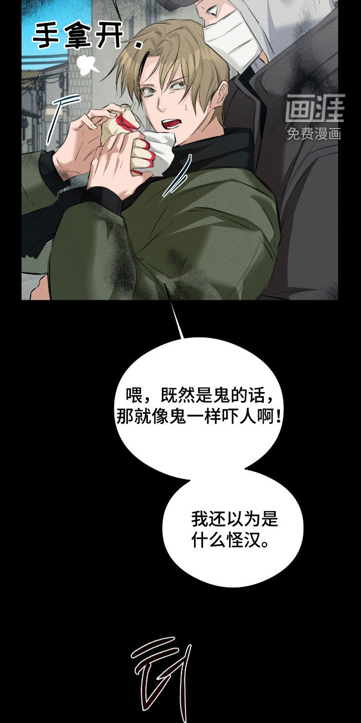 第36话1