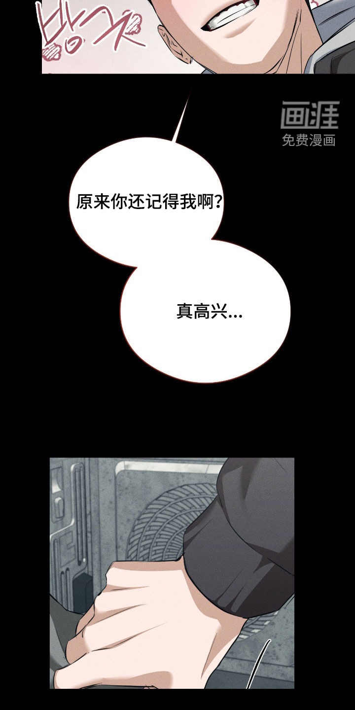 第36话13