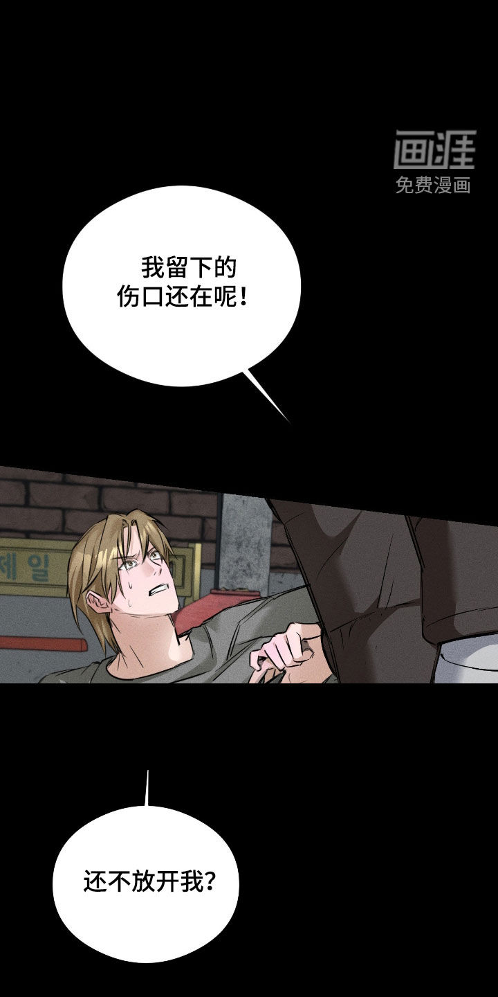第36话14