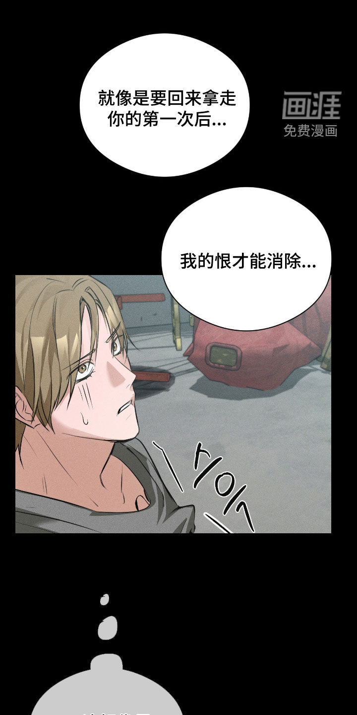 第36话15