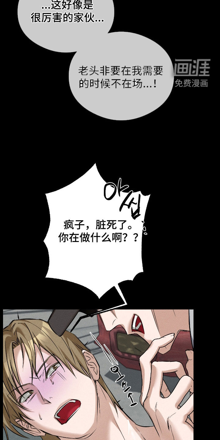 第36话16