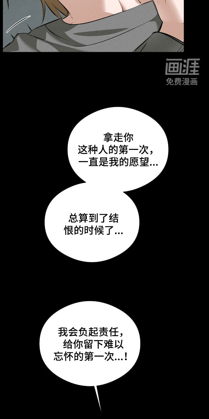 第36话17
