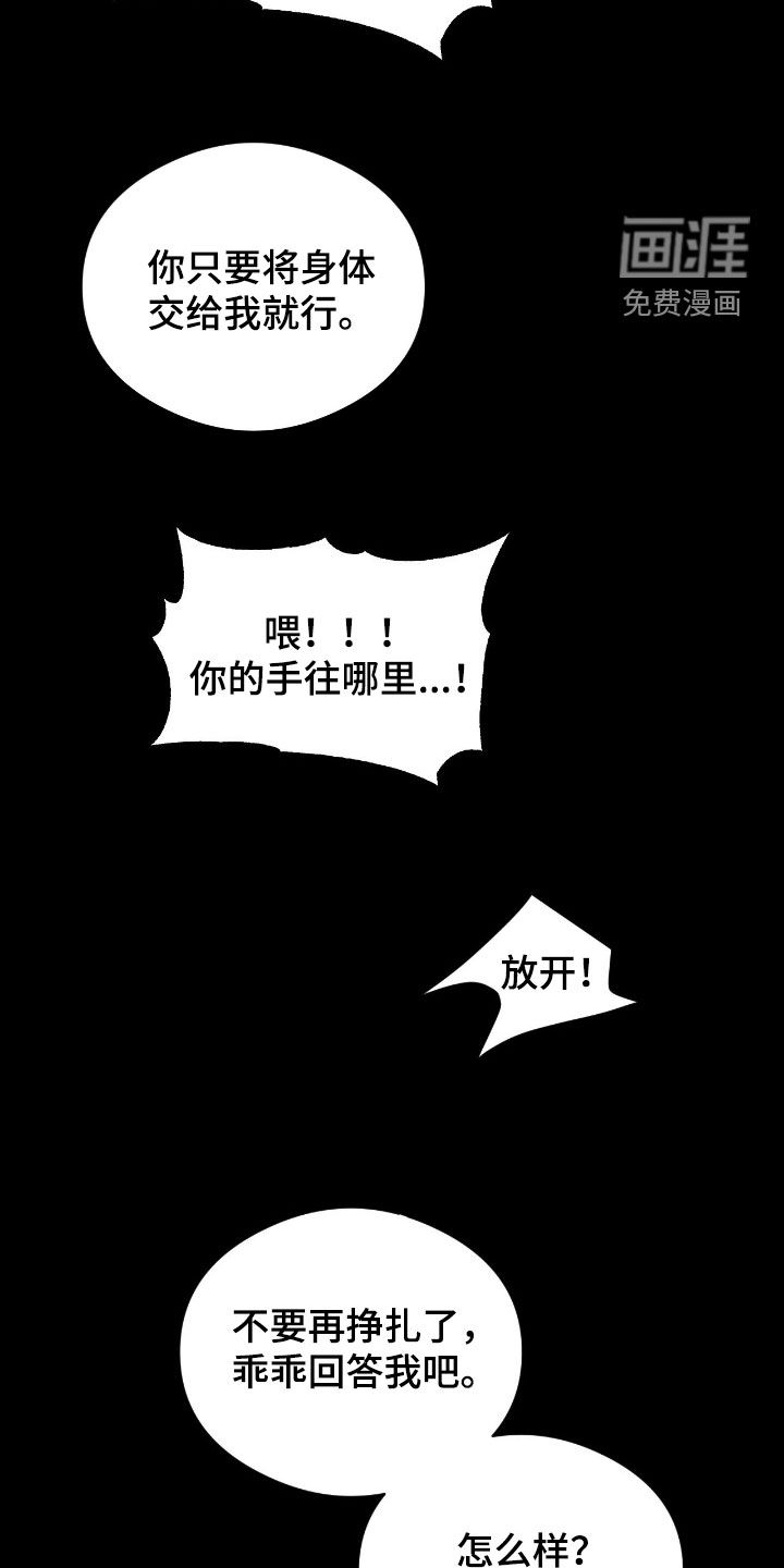 第36话19