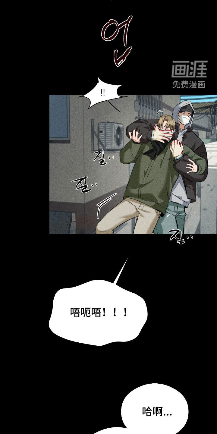 第36话2