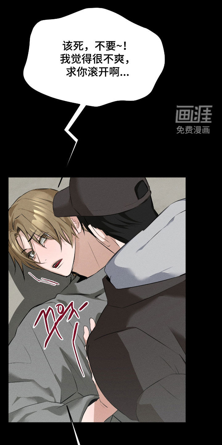 第36话21