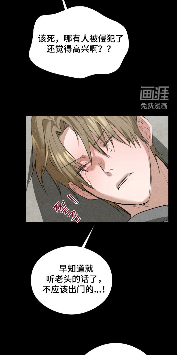 第36话22
