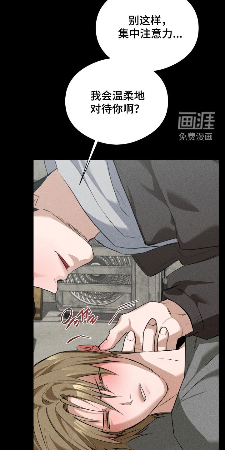 第36话23