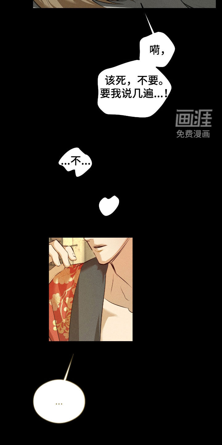 第36话24