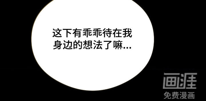 第36话26