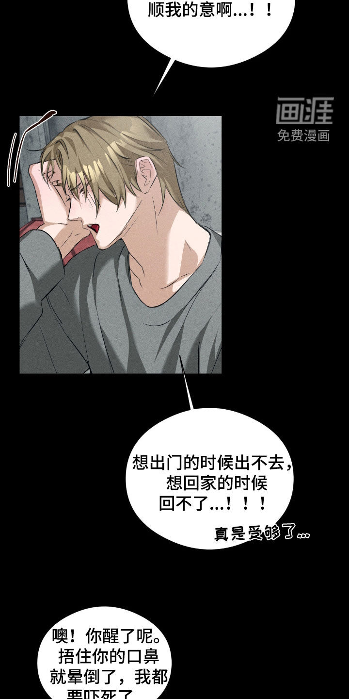 第36话4
