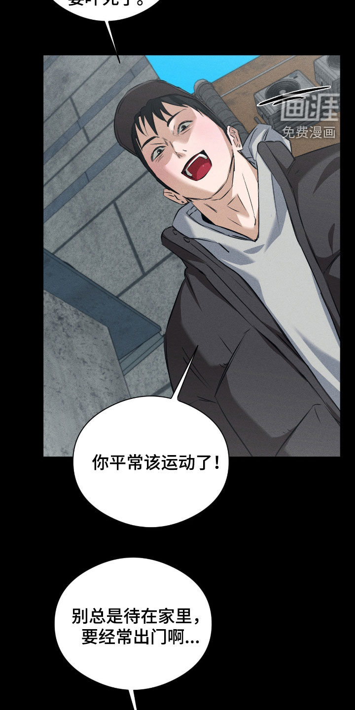 第36话5