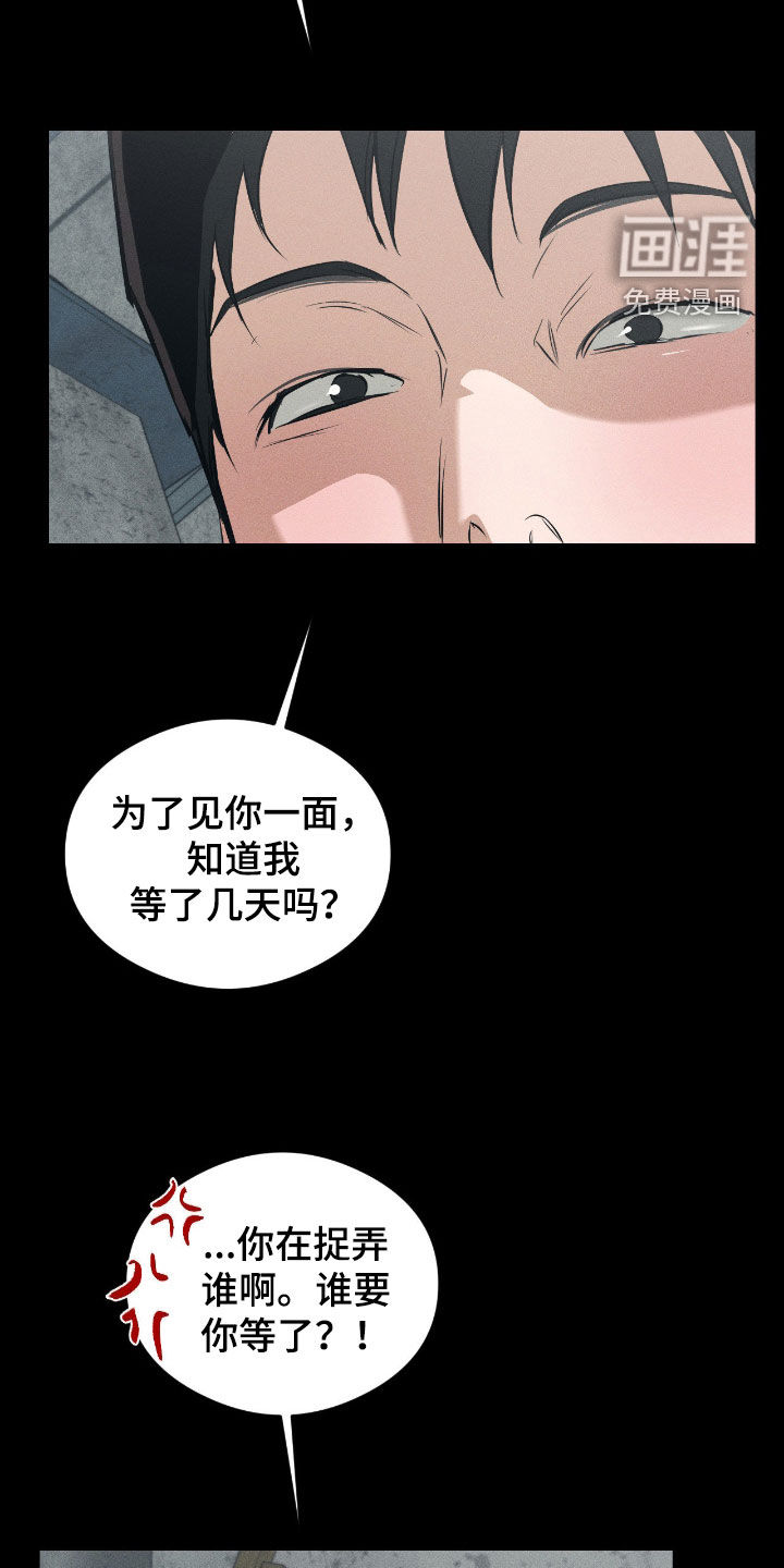 第36话6