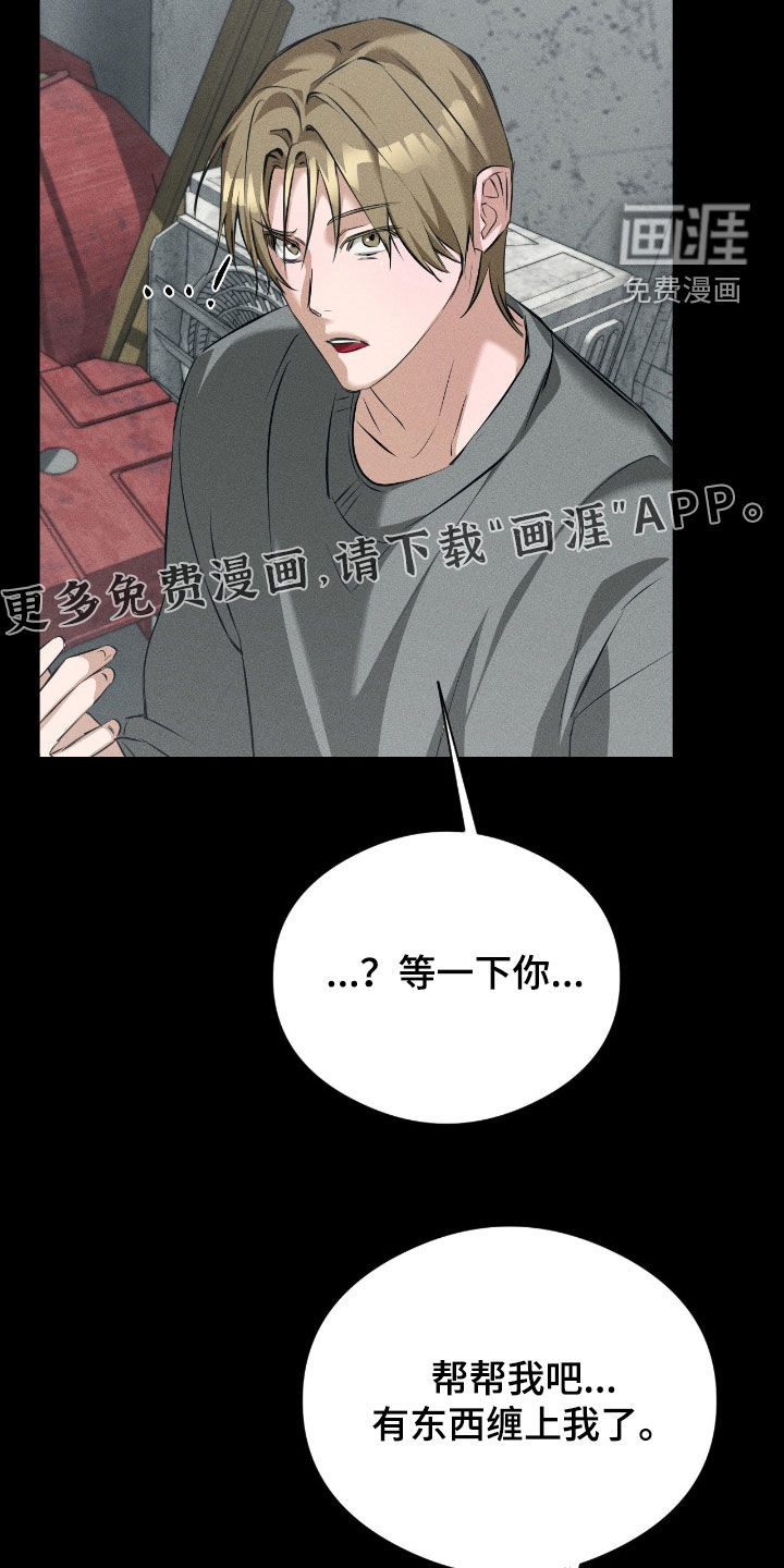 第36话7