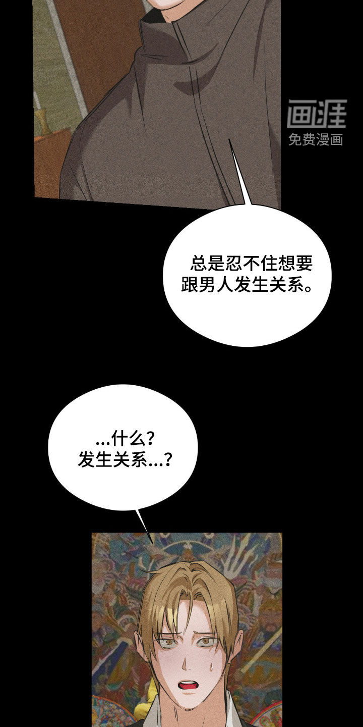 第36话9