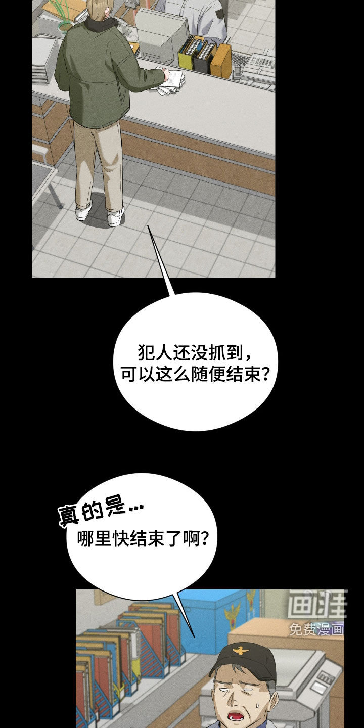 第35话1