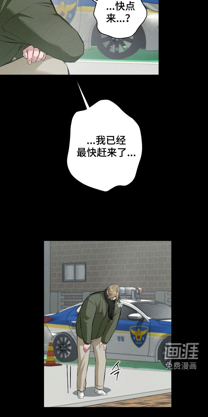 第35话10