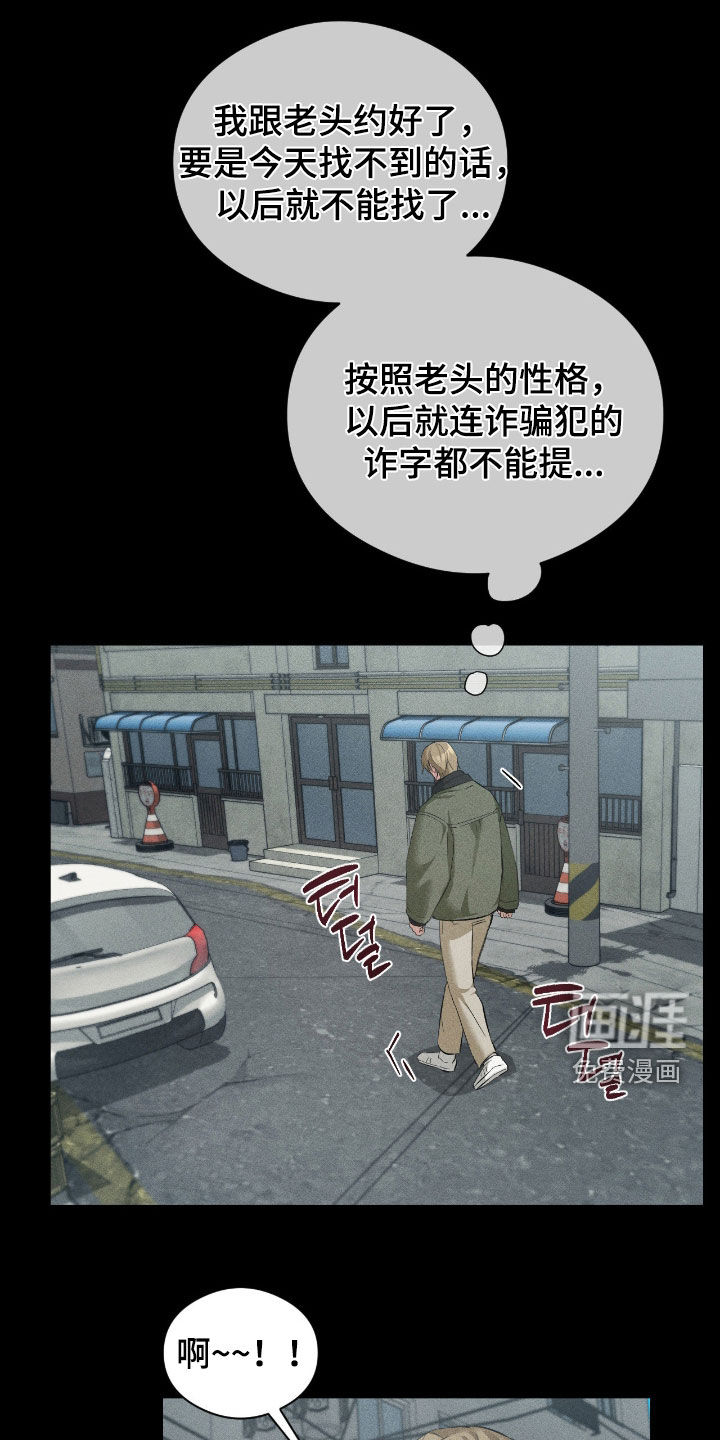 第35话14