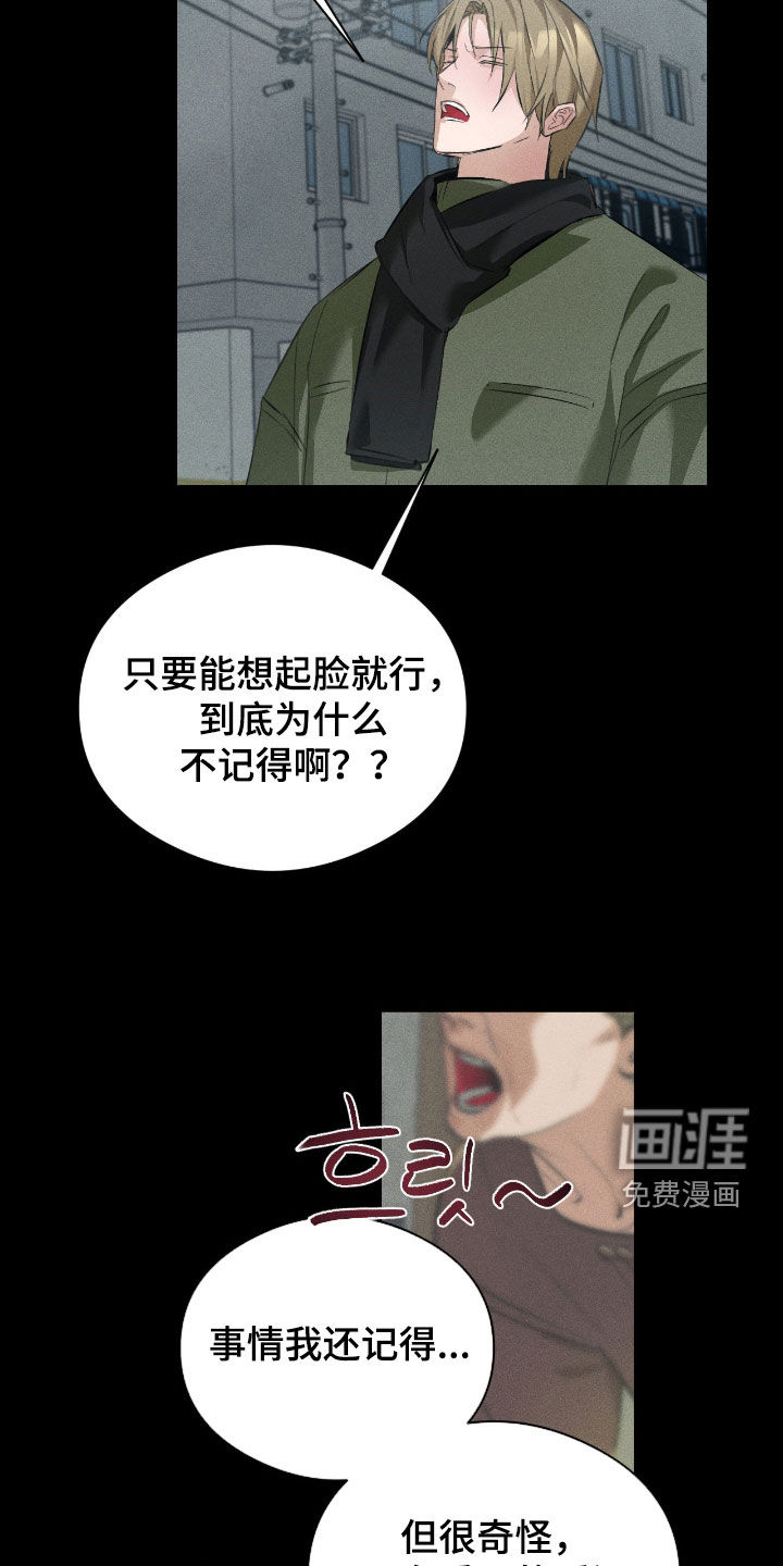 第35话15