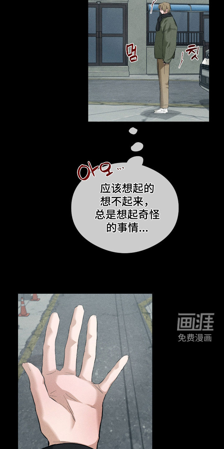 第35话17