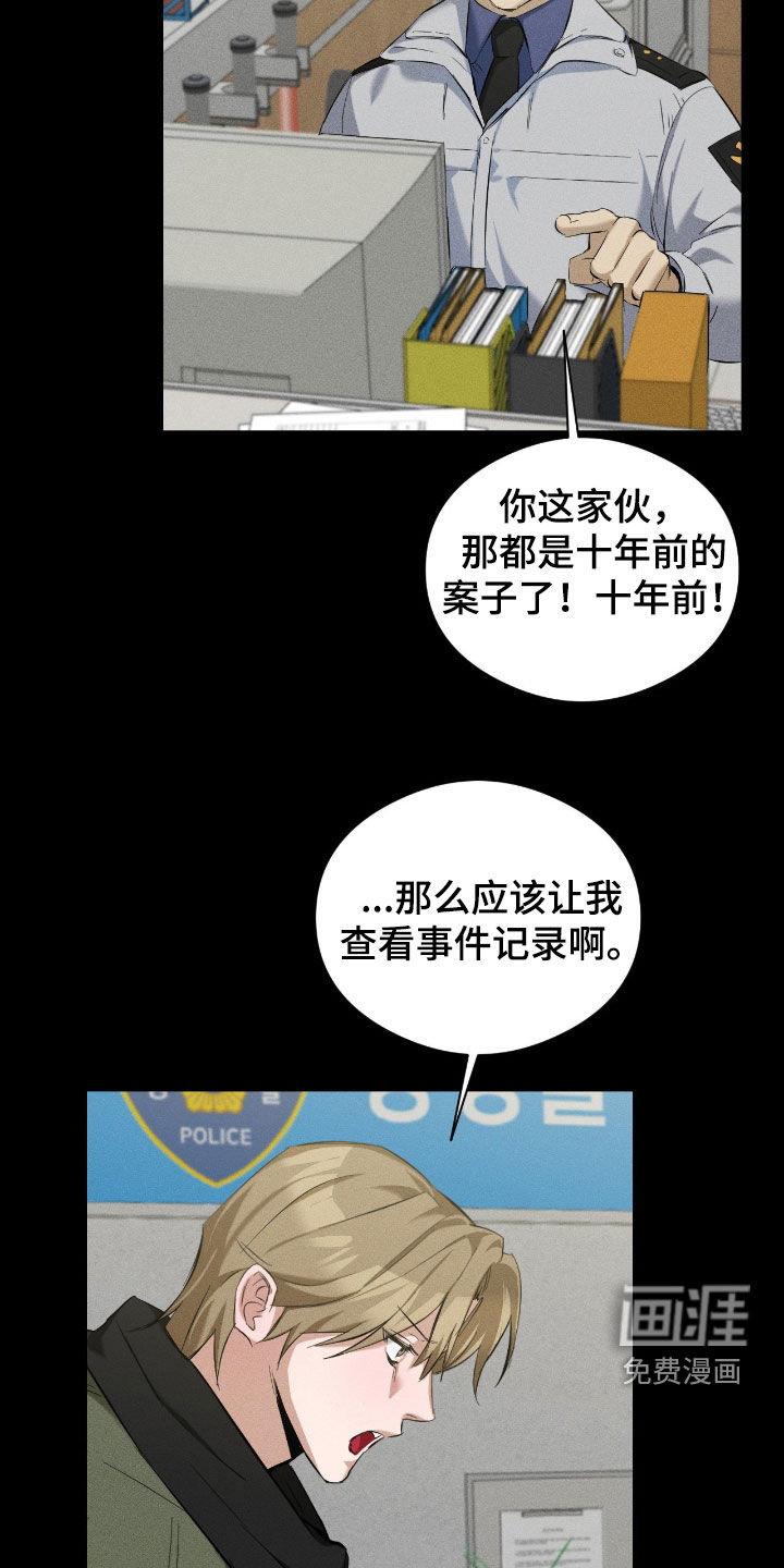 第35话2